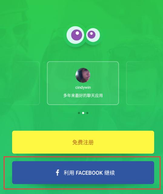 Camfrog