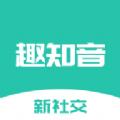 趣知音