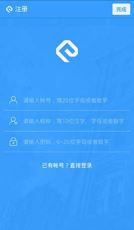 网易云信1.5.0