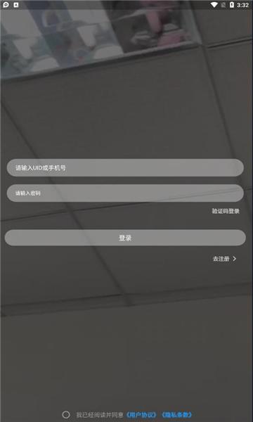 newby软件