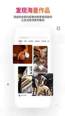 秘乐魔方app