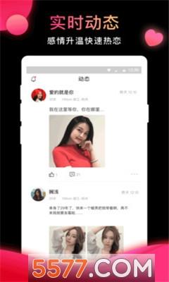 相亲结婚吧婚恋社交平台