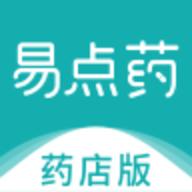 易点药药店版 1.4.0 安卓版
