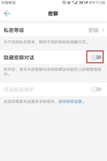 钉钉下载安装手机版app