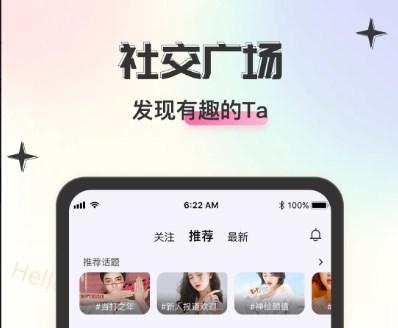 lucky派对语音交友