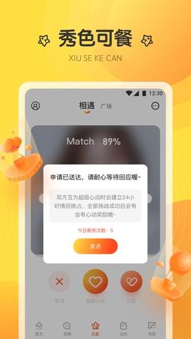 泡芙直播app网址进入ios