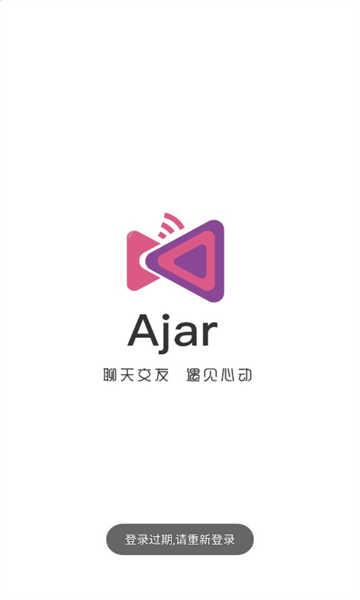 Ajar