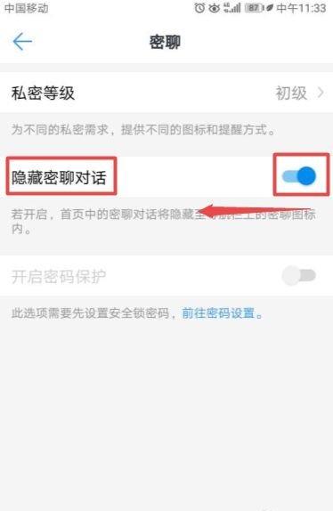 钉钉下载安装手机版app