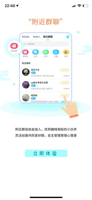 漂流公园app