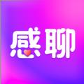 感聊交友安卓版