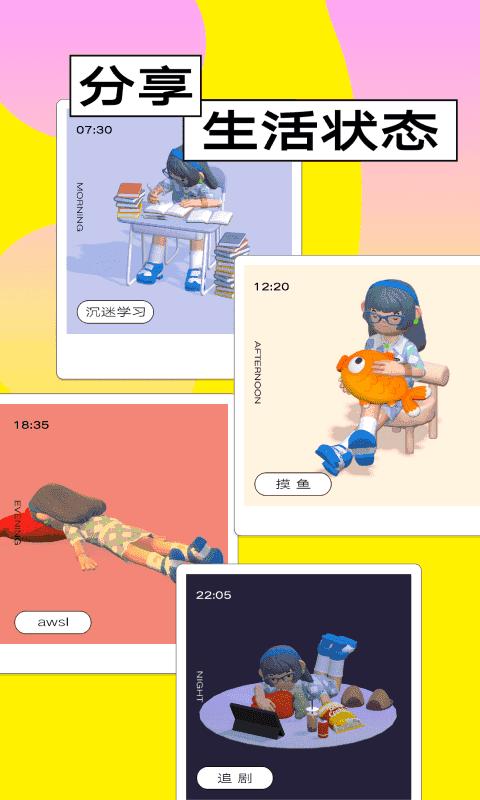 附近一对聊app