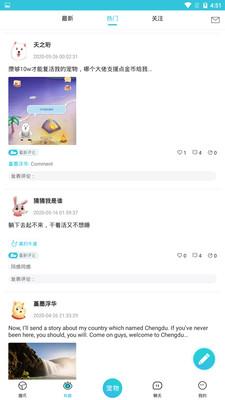 爪子截图3
