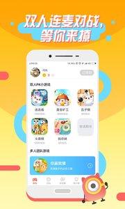 桌趣app