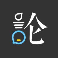 论否辩论 8.32 安卓版