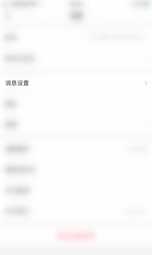 微博国际版app下载-微博国际版app最新版下载