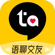 等Ta