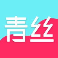 青丝交友 6.10.0.2 安卓版