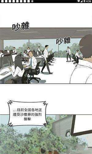 斗罗玉转3d漫画免费阅读土豪漫画