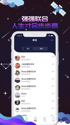 蓝海商信app