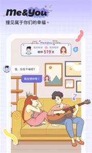 MeYou