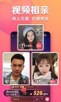 趣约会app