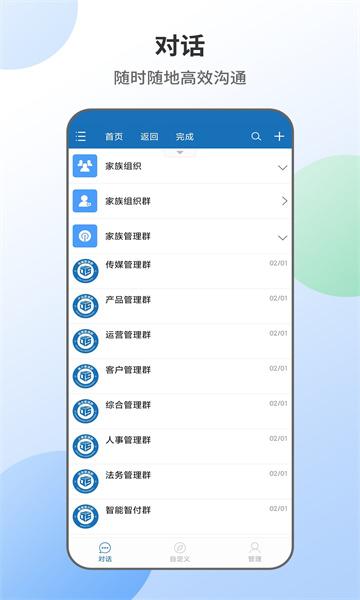 智三宝官方版