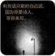 铁盐诗社APP安卓版
