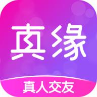 真缘交友 1.0.0 安卓版