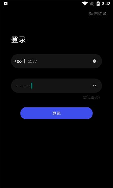 ravebox安卓版