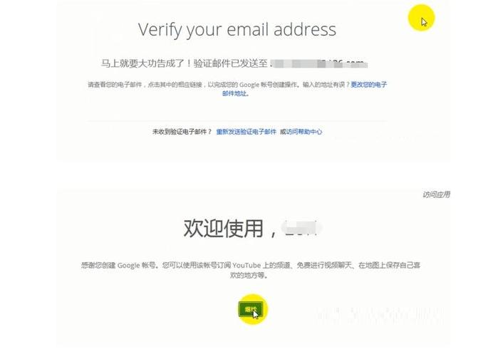 youtube 怎么注册账号？（最新注册教程）