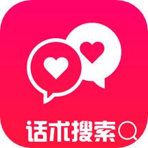 高情商聊天助手app