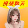 爱私聊 1.2.0 安卓版