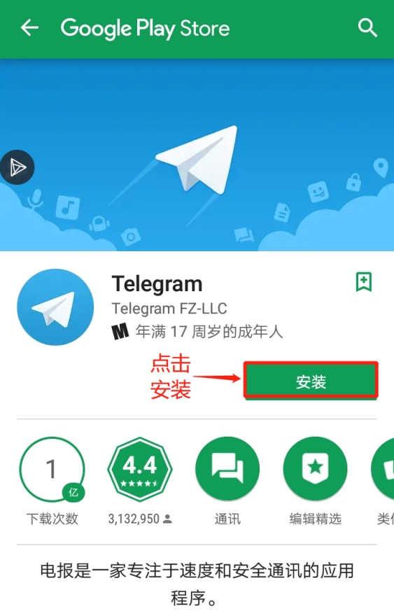 telegram怎么登陆进去-Telegram手机第一次登录方法