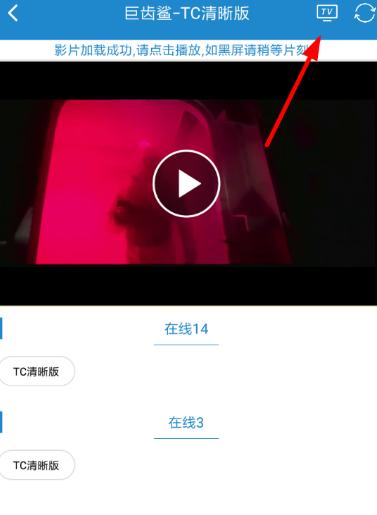 小小影视免费版下载安装