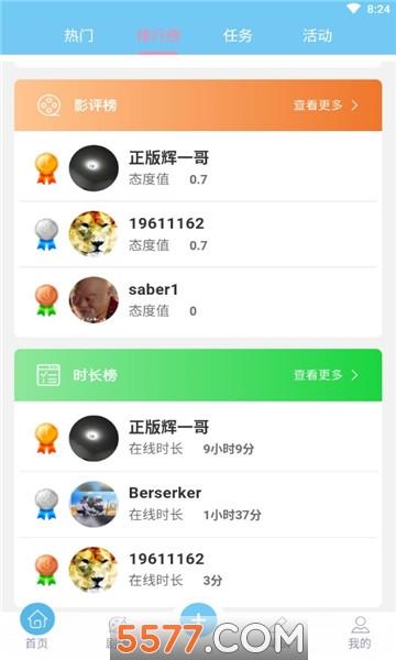 k涂官方版
