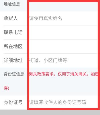 小红书正版