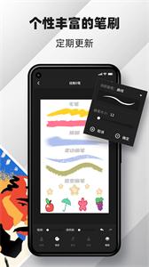 Med绘画软件最新版