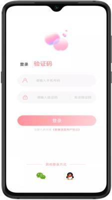 小可爱社交