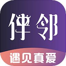 伴邻公园app