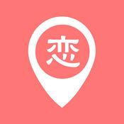 同城要爱寻恋软件