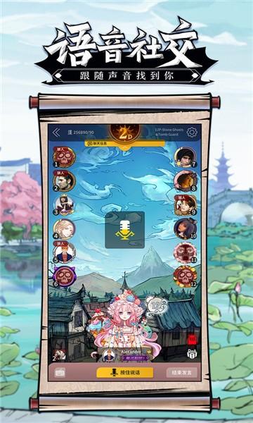 狼人杀官方正版