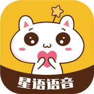 星语交友app