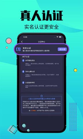 潮玩圈app