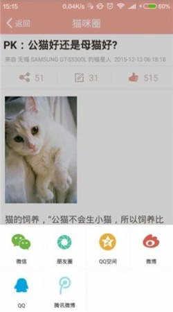 69萝莉app 下载