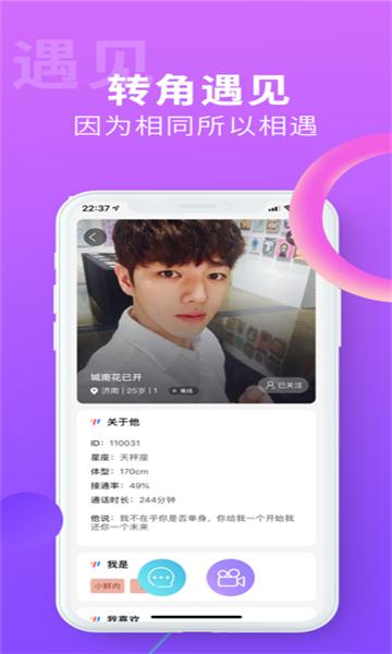 搜同2022官方版