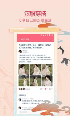 萌袍安卓版