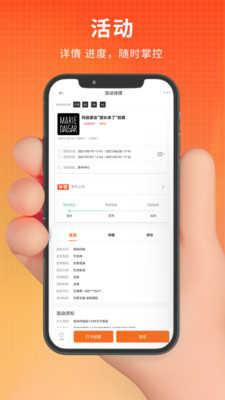 PU口袋校园app