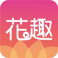 花趣 1.0.0 安卓版