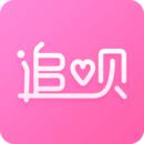 追呗app