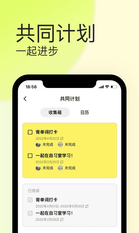 比熊交友 v1.0